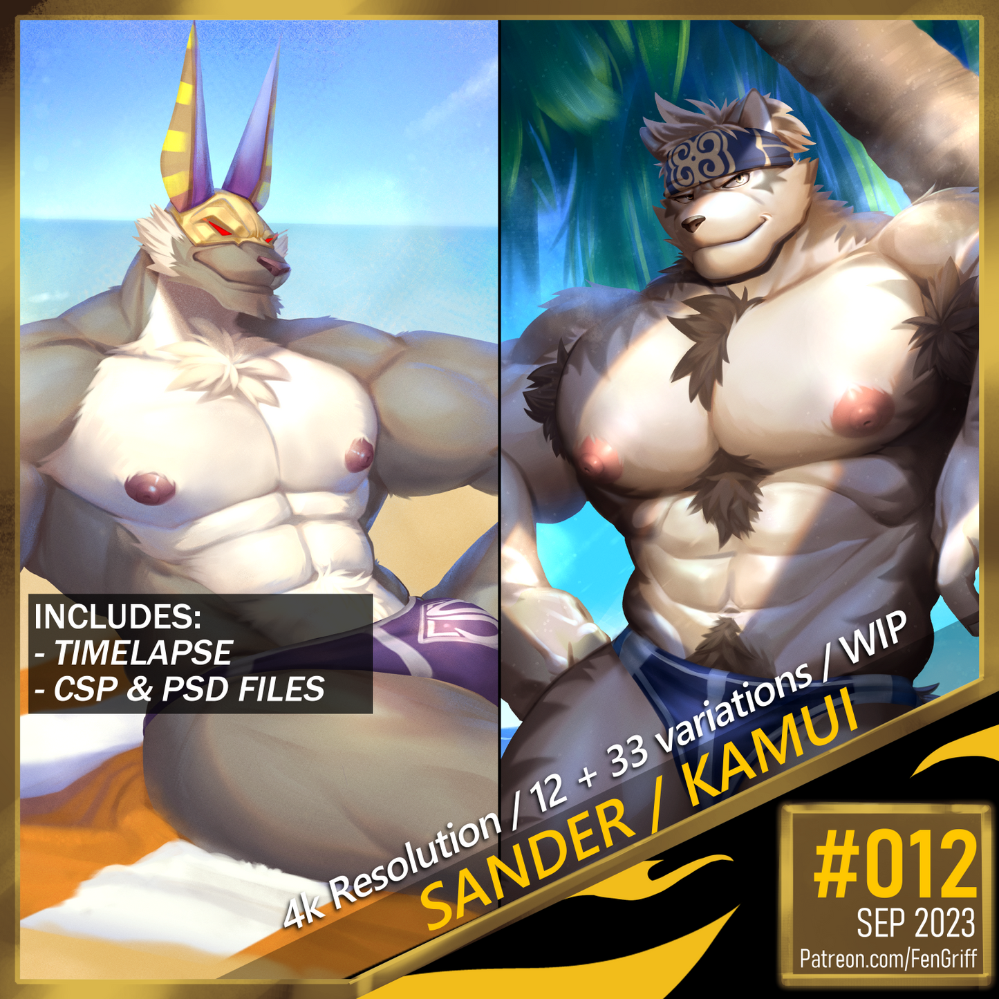 Pack 012: Sander | Kamui