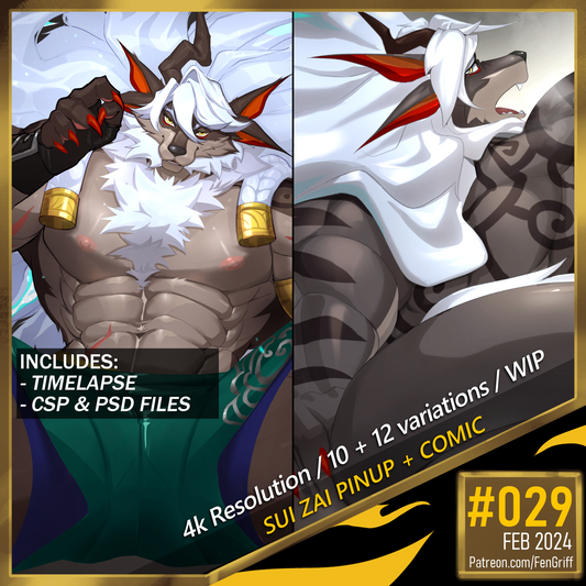Pack 029: Sui Zai